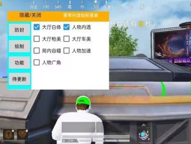 和平科技开挂器(免费) - 高性能辅助全套模块