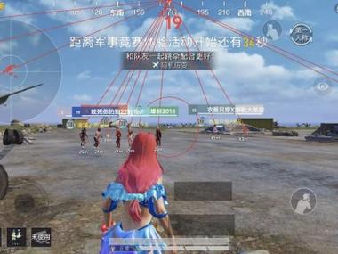 和平精英美化包永久免费版 - 全角色全枪械高清升级