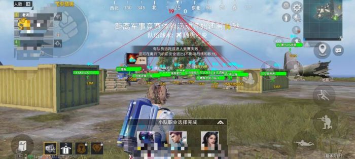 和平精英免费科技 - 免费版辅助核心功能体验