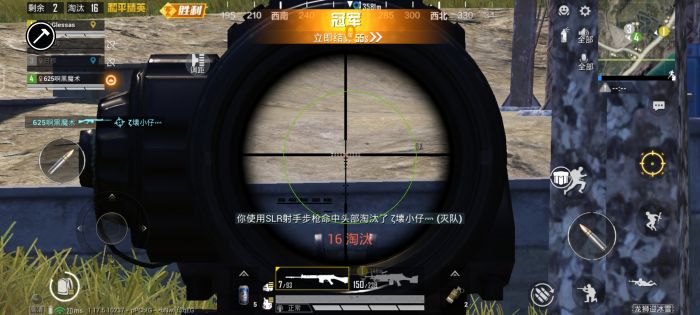 和平精英火焰鸟辅助 - 三端通用直装透视挂