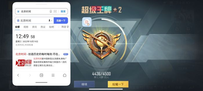 和平精英辅助 - 辅助平台推荐 - 自瞄锁头透视功能齐全