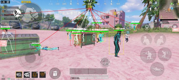和平精英免费挂 - 无门槛稳定透视辅助