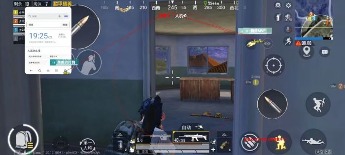 平精英透视十字架挂 - 精准定位稳定压枪神器