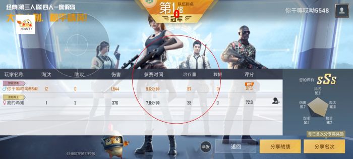 和平精英辅助 - 稳定吃鸡外挂 - 无需ROOT支持地铁逃生